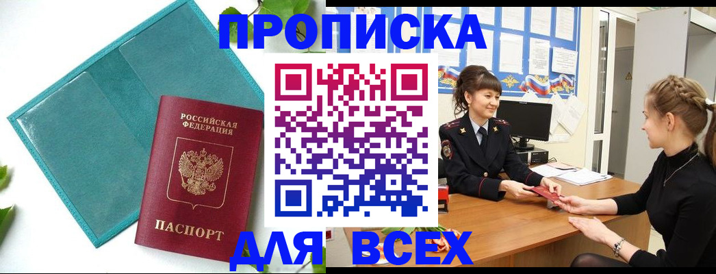 регистрация для школы в Ульяновской области