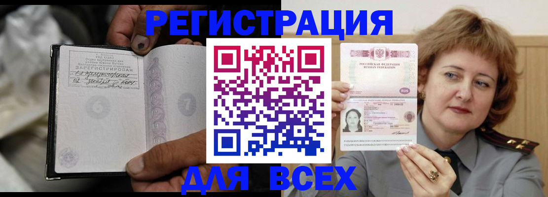 пропишу в квартире в Ульяновской области