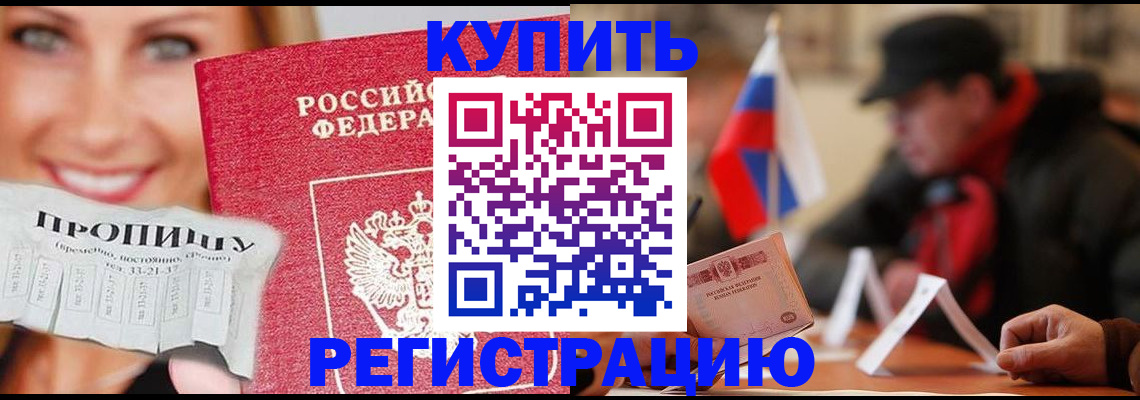 регистрация для дет. сада в Ульяновской области